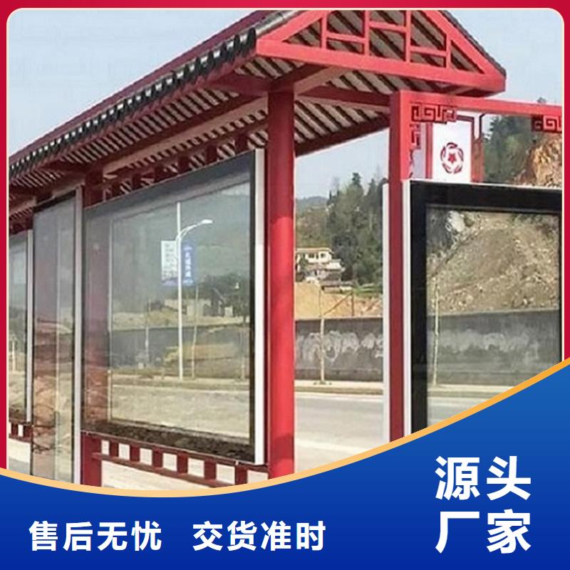 环保候车亭产品介绍优质材料厂家直销