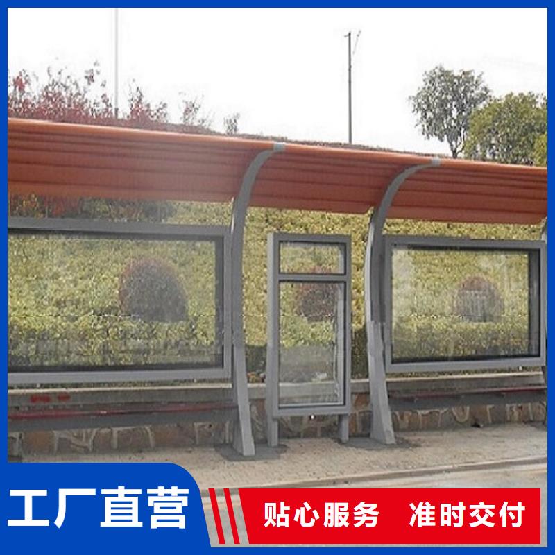 环保候车亭终身质保货源报价