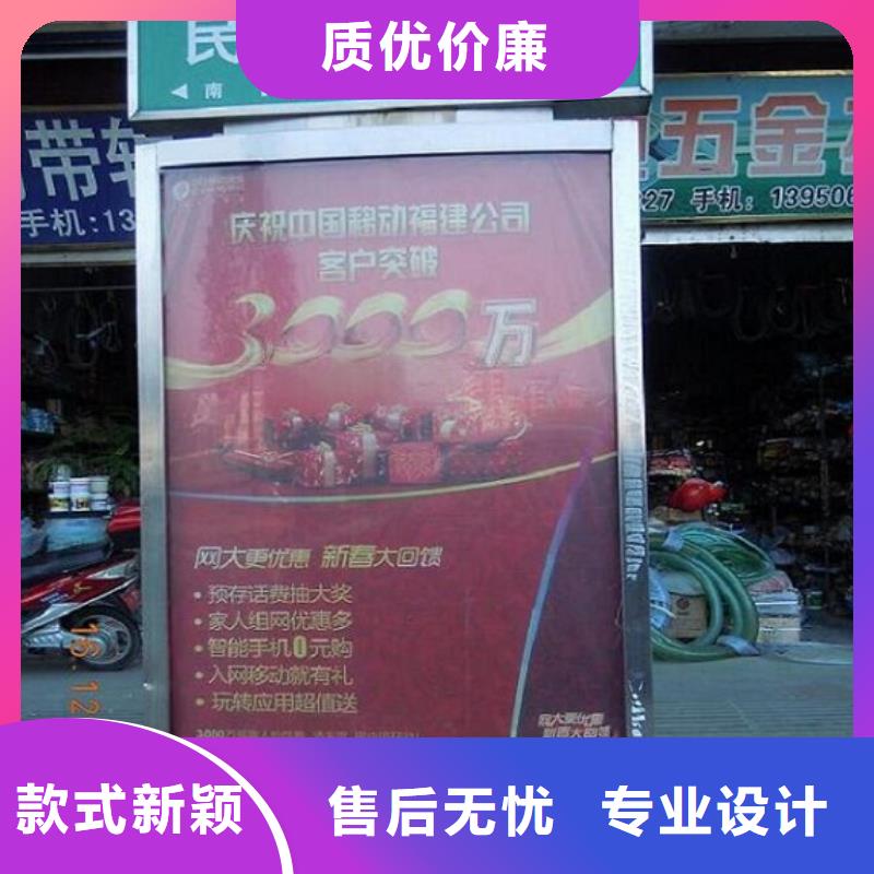 定做镀锌板太阳能路的公司同城生产商