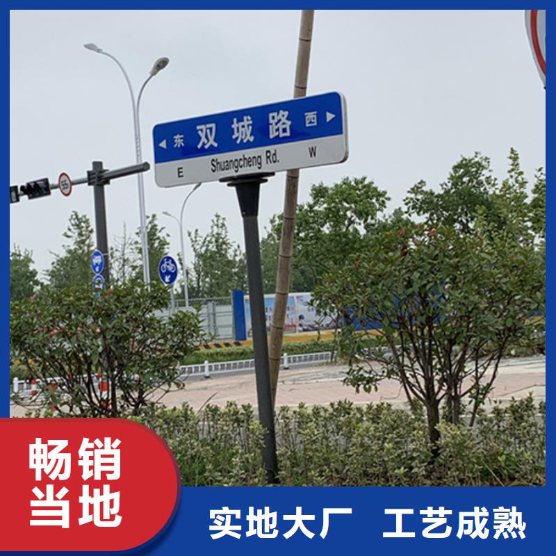 道路指示牌解决方案用好材做好产品