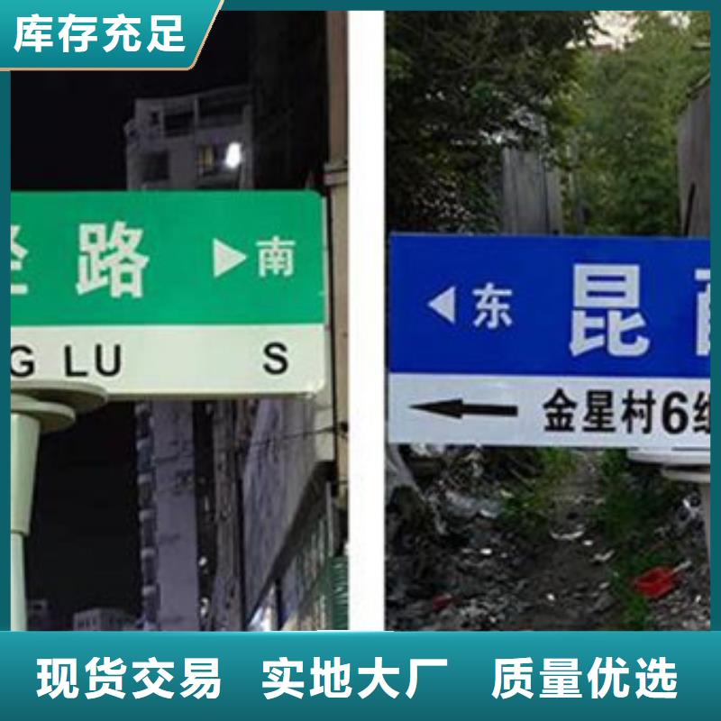 赣州公路标志牌产品介绍