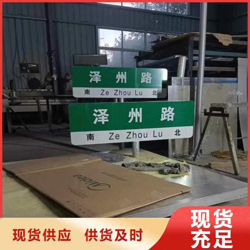 赣州公路标志牌产品介绍