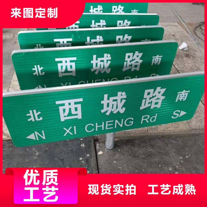 道路标识牌质量保证经验丰富质量放心
