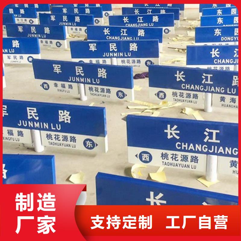 道路标志牌现货价格经验丰富质量放心