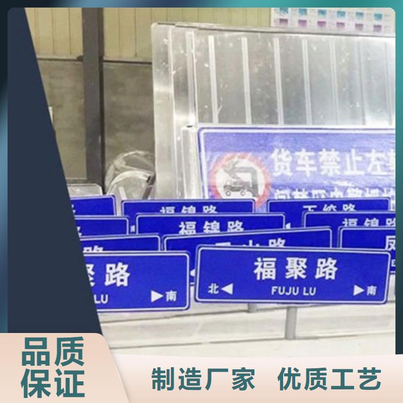 赣州公路标志牌产品介绍