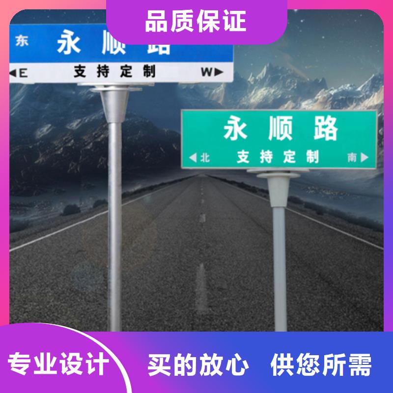 【路】指路牌价格合理经验丰富质量放心