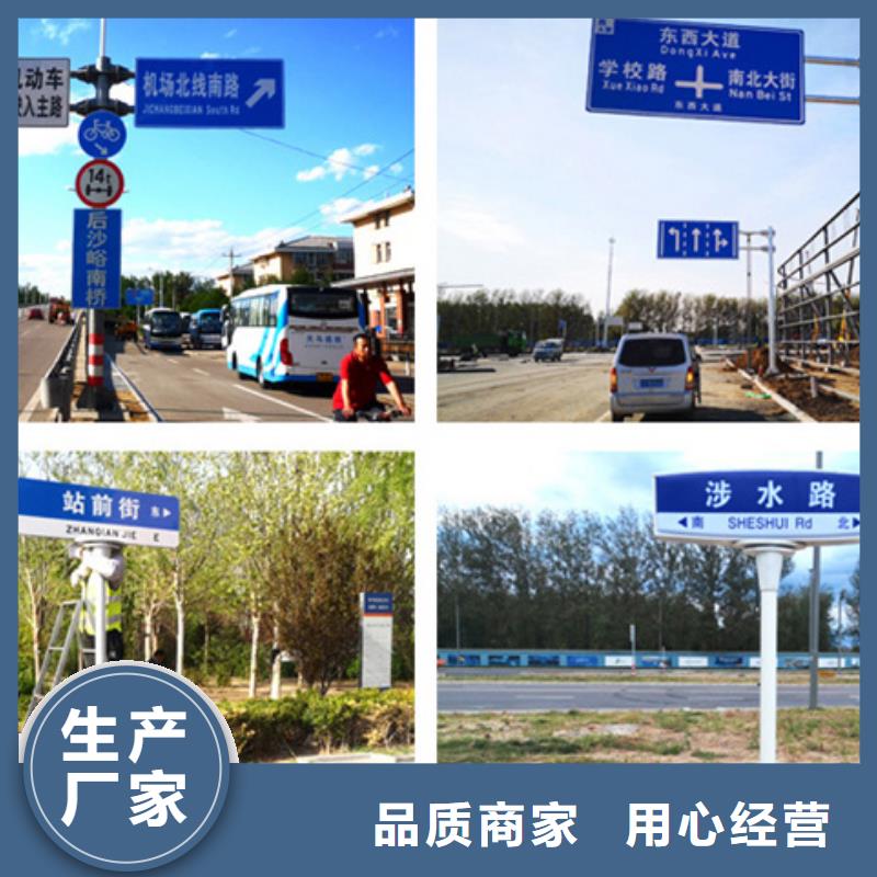 【公路标志牌】指路牌质优价保当地经销商
