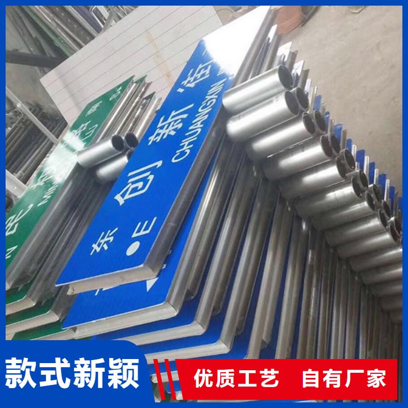 公路标志牌10年经验价格有优势