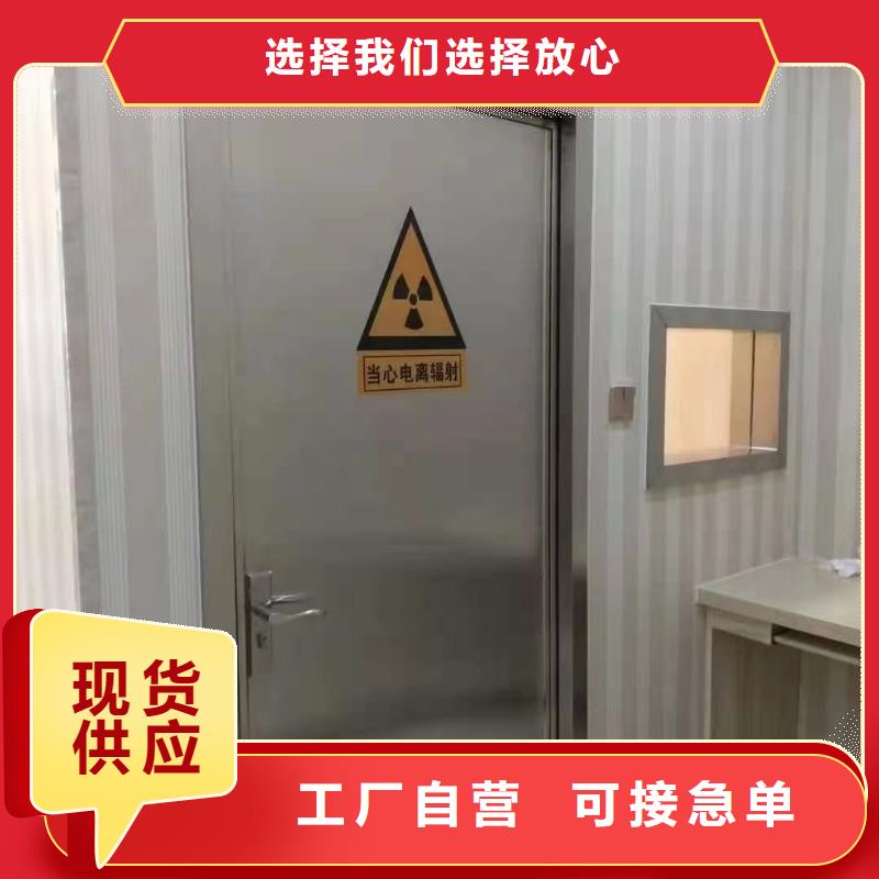 铅门铅玻璃为您精心挑选同城生产商