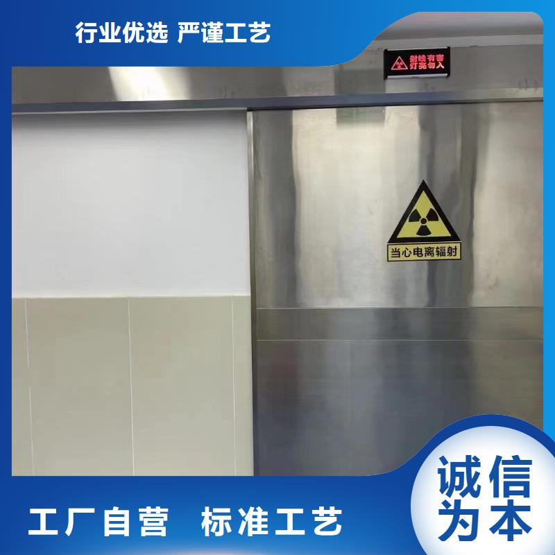铅门防辐射铅门售后服务完善重信誉厂家