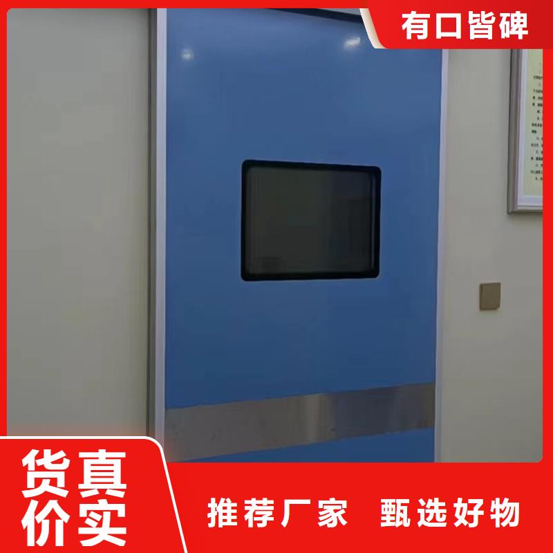 #X射线防护铅门#-价格实惠质保一年