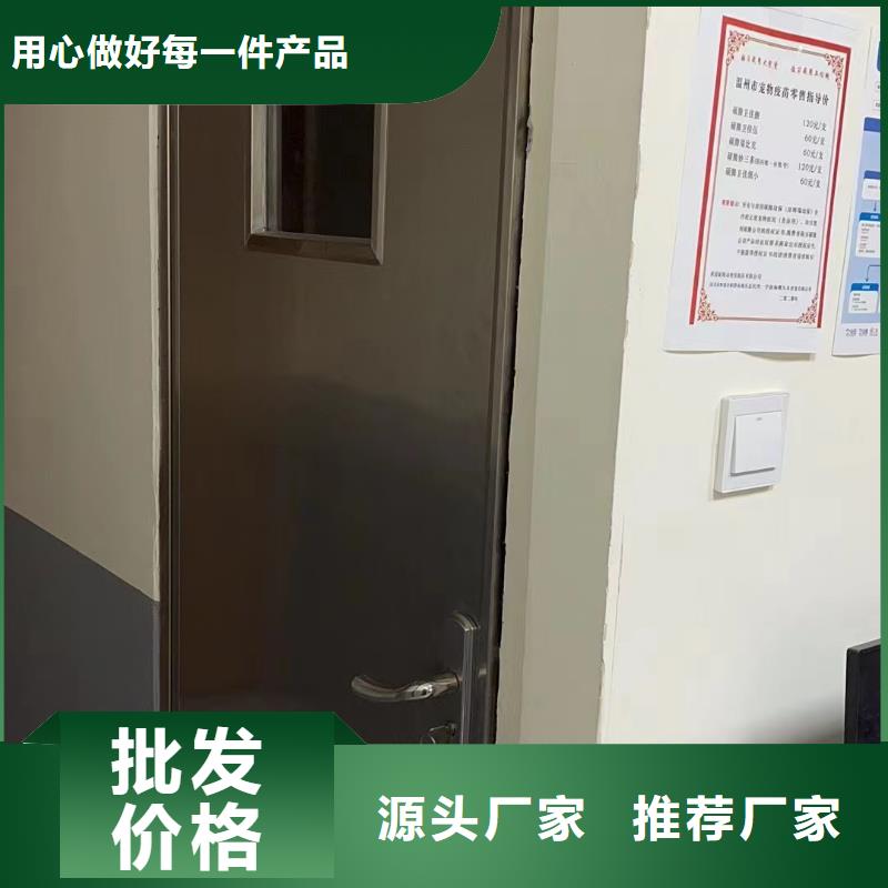 铅门铅屏风厂家工厂直供交货准时