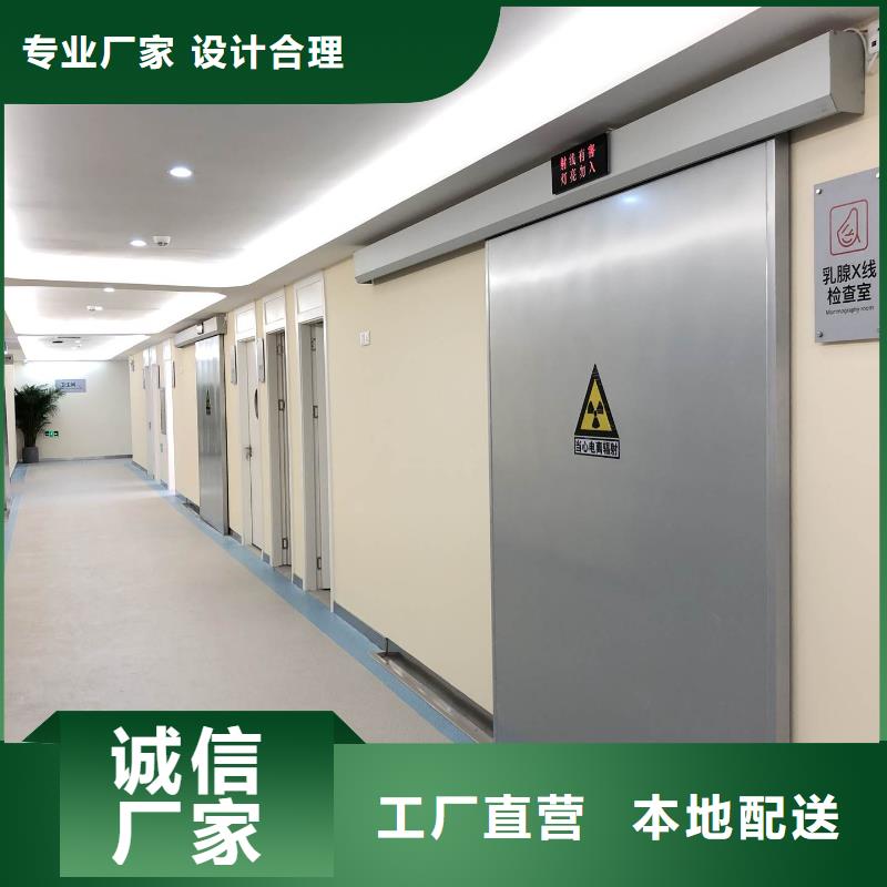 铅门_医用防护铅粉板源头把关放心选购海量货源