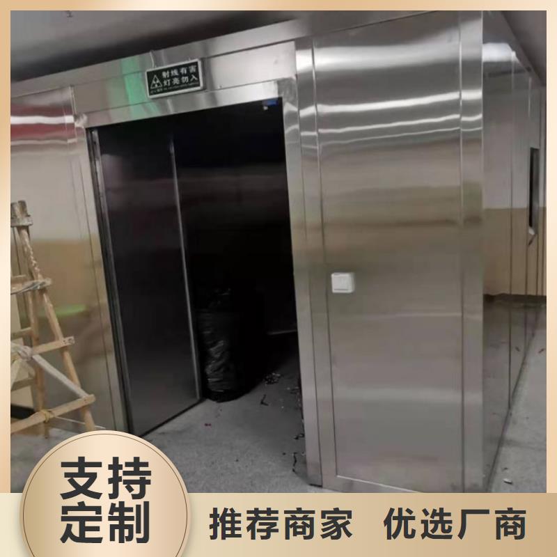 优惠的DR防护铅门正规厂家快速物流发货