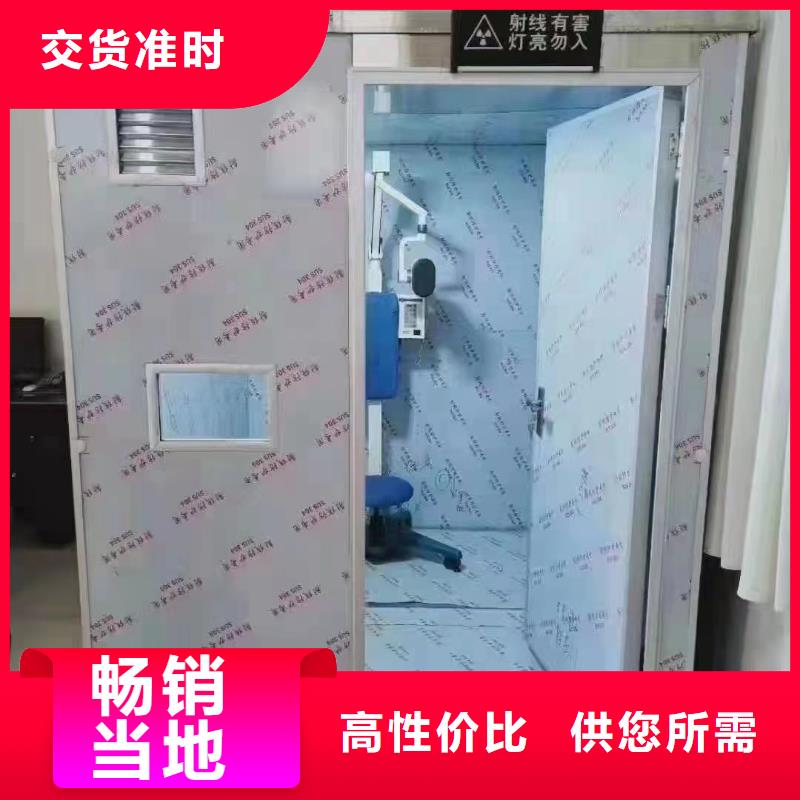 铅门铅房N年大品牌当地生产厂家