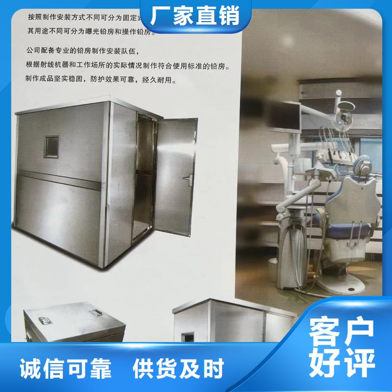 口腔专用铅门批发选购专注生产制造多年