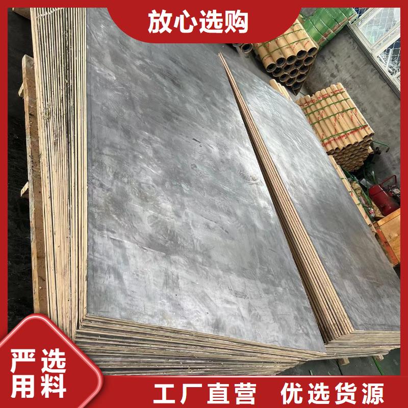铅板铅玻璃厂家真材实料加工定制同城公司