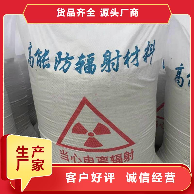 硫酸钡,射线防护医用铅门品质保证实力见证当地品牌