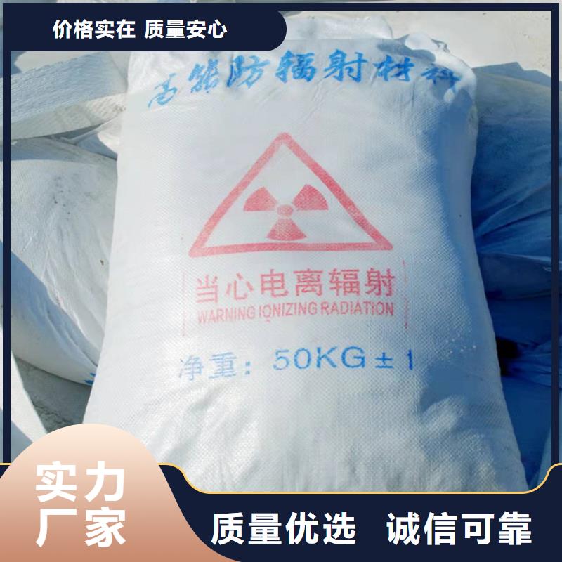 X射线防辐射涂料-品牌厂家本地生产厂家