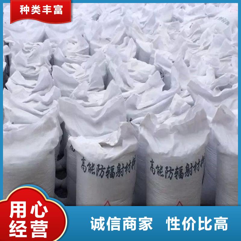 硫酸钡_【铅板厂】定制销售售后为一体品质优选