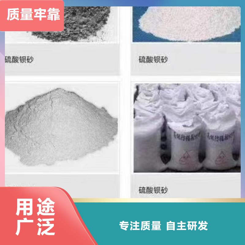 卖防辐射钡砂钡粉的供货商颜色尺寸款式定制