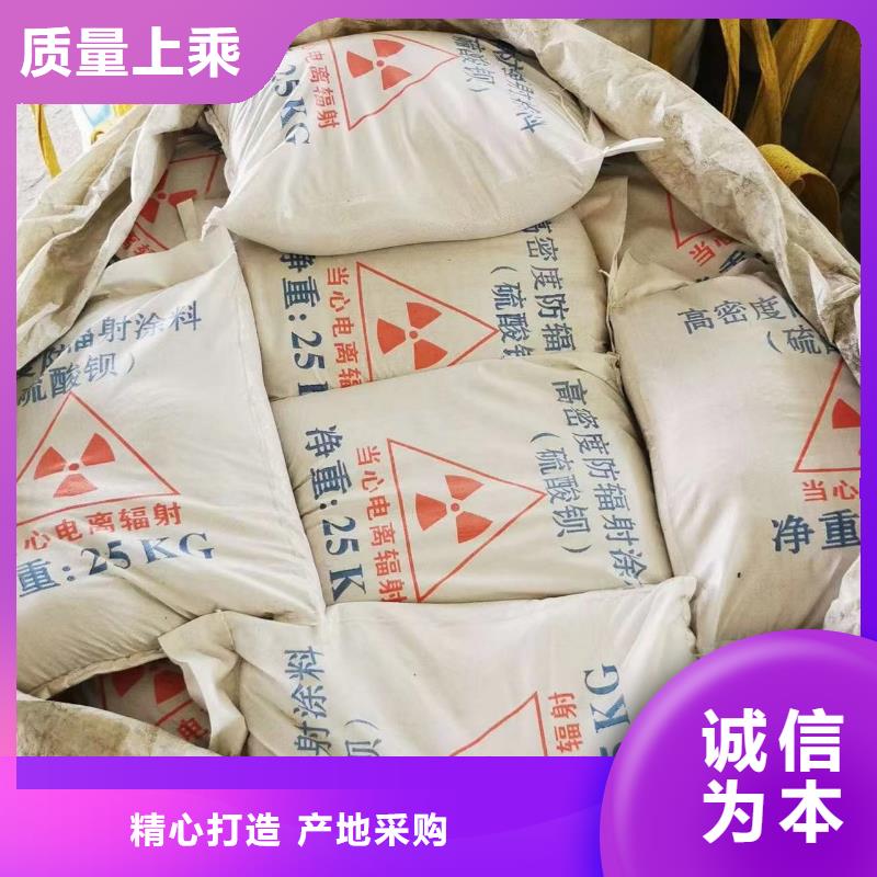 放射科CT硫酸钡放心选择当地经销商