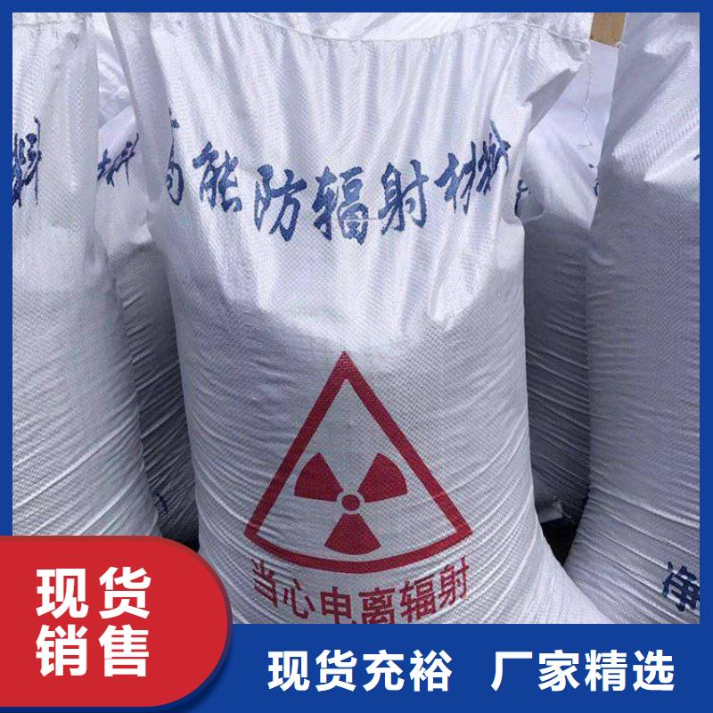 规格齐全的防辐射钡砂钡粉厂家制造厂家