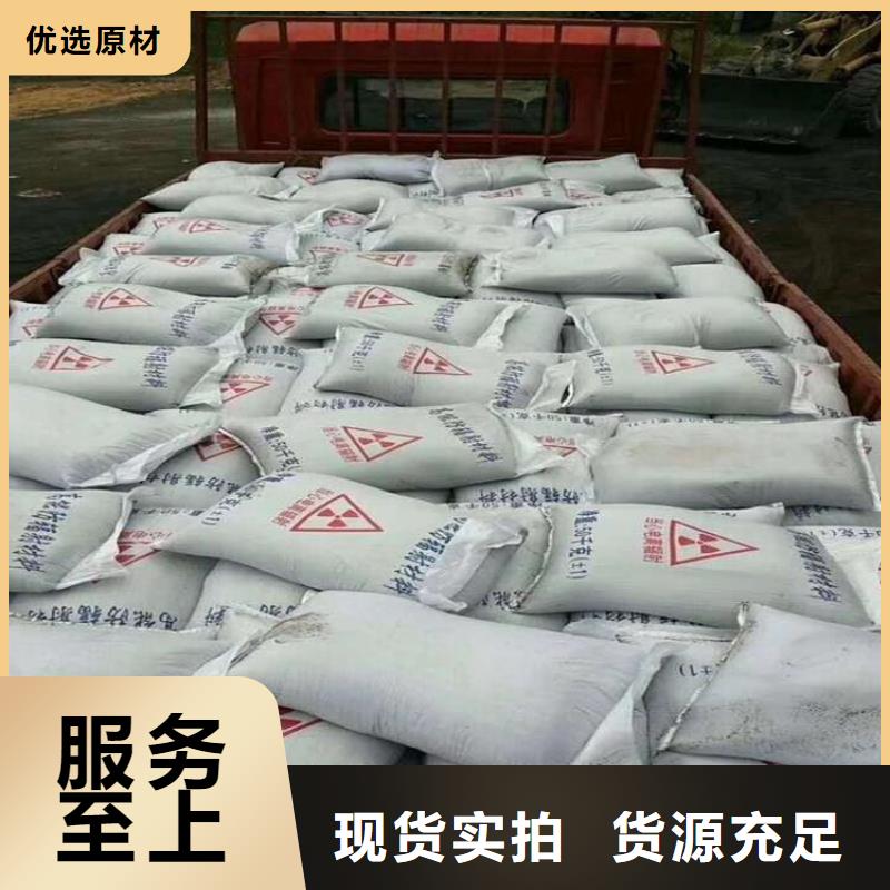 防辐射硫酸钡砂大量供应厂家同城服务商