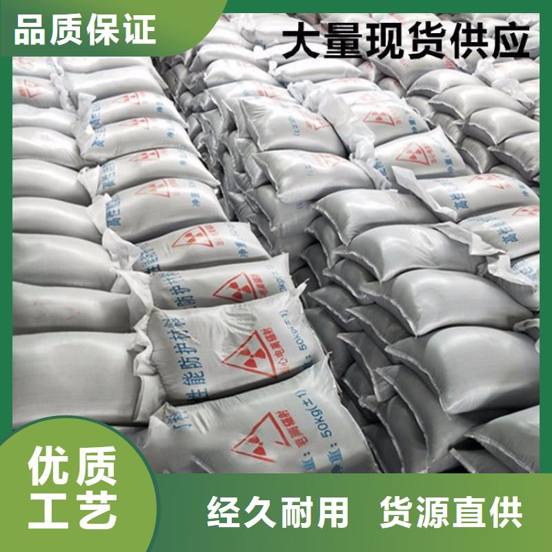 防辐射钡砂钡粉-联诚辐射防护材料有限公司符合标准