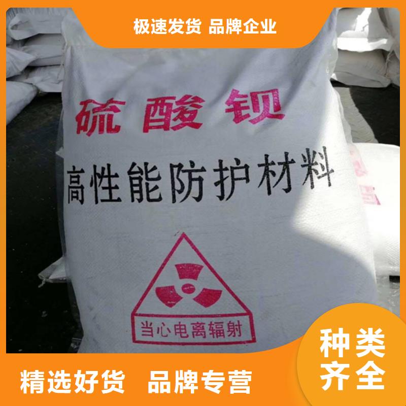 硫酸钡铅水泥畅销全国多种款式可随心选择