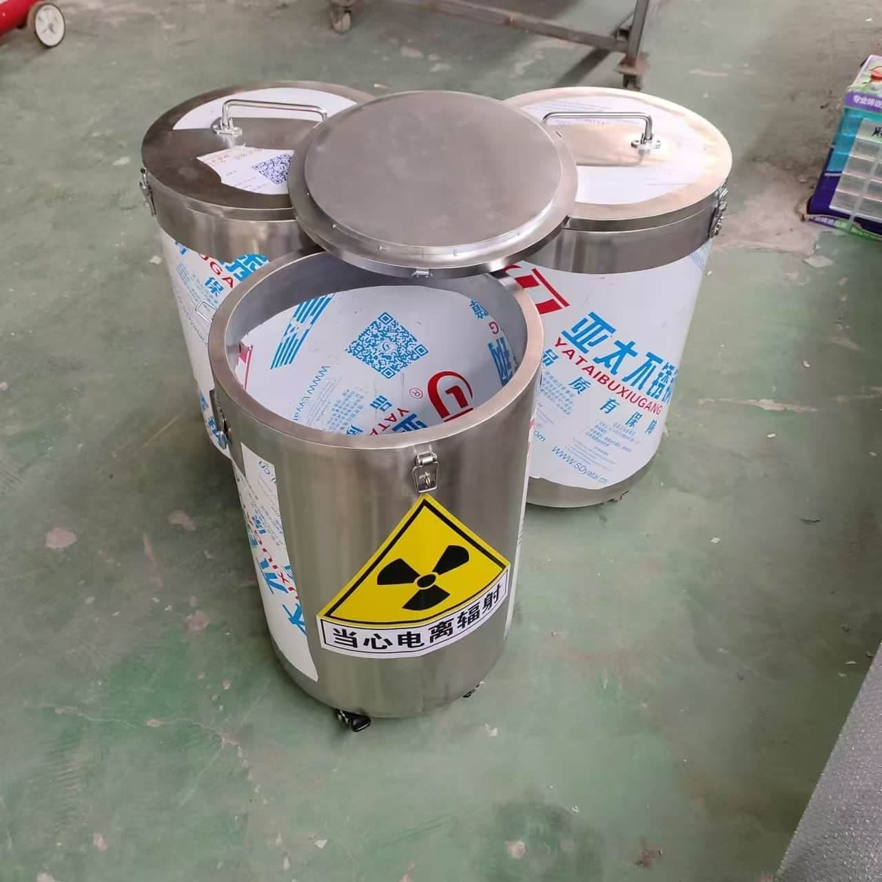 有现货的25升暂存防护铅箱实体厂家