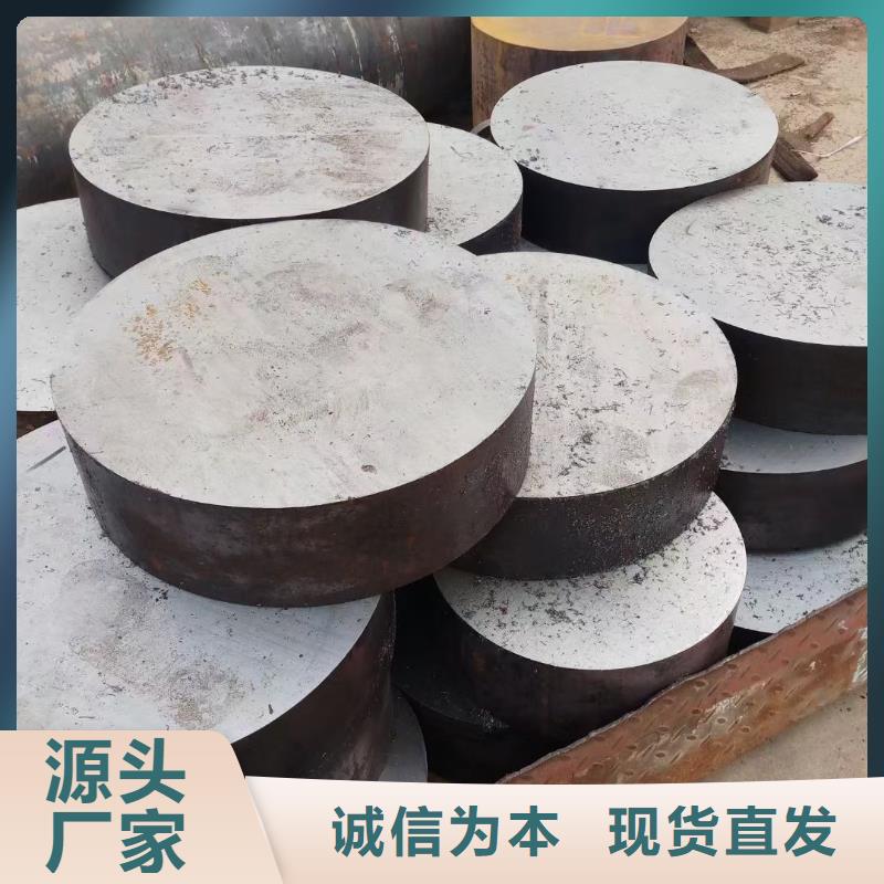 27SIMN锻圆现货齐全切割零售供应商