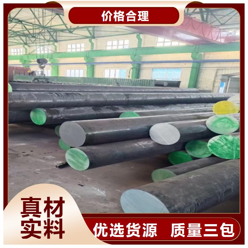 锻圆售后完善切割零售实力商家