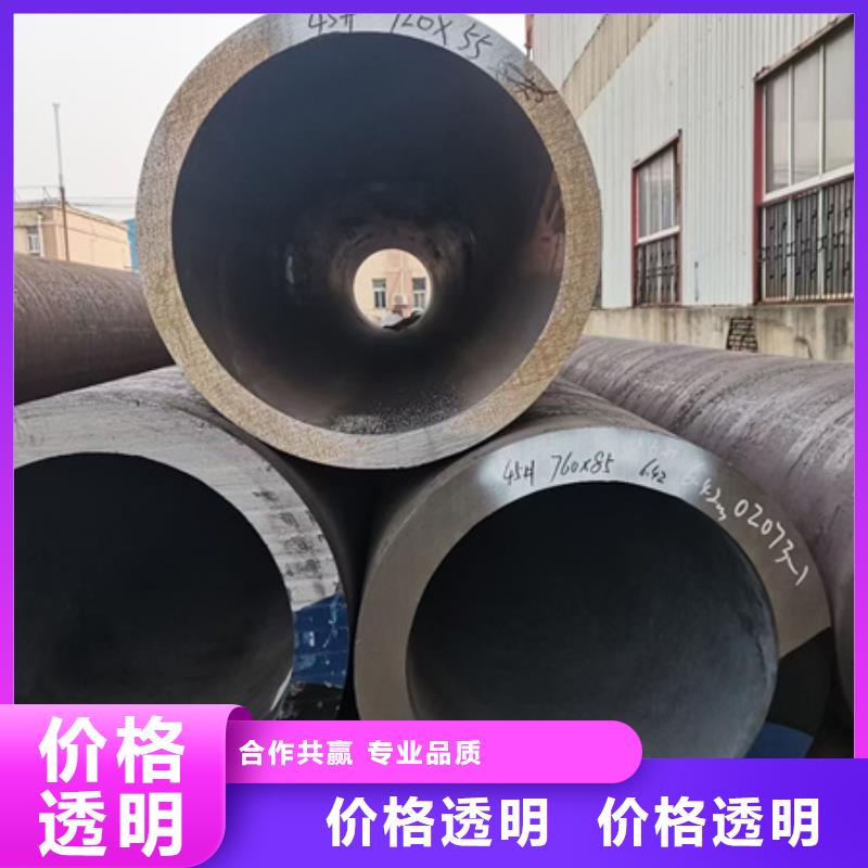 42CrMo钢管厂家供应切割零售同城制造商