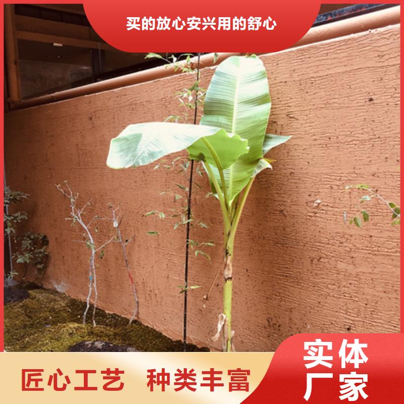 多少钱内外墙稻草漆品质保证诚信经营