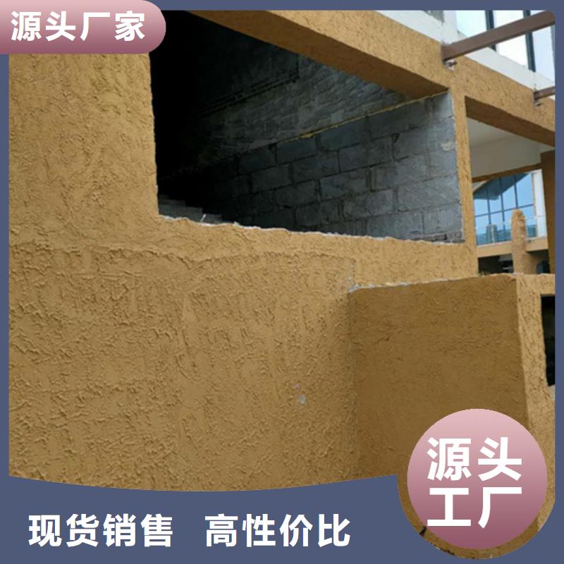 夯土艺术漆厂家#泥巴墙漆#老房翻新#民宿改造厂家实力雄厚