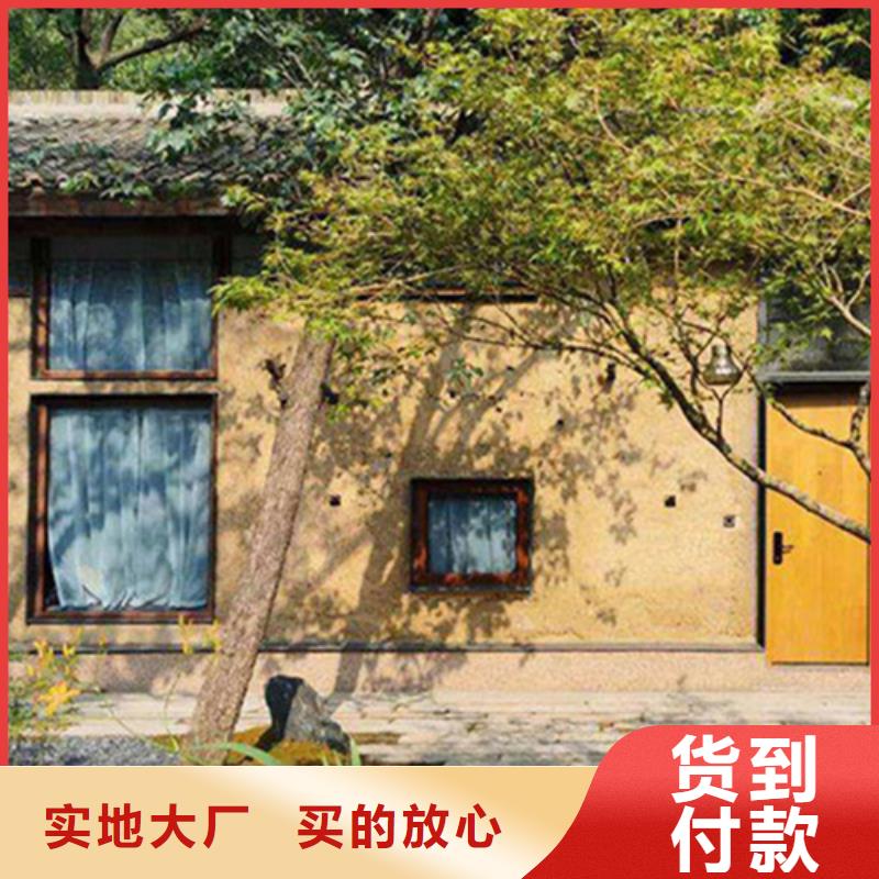 断层仿泥巴墙涂料价格#乡村改造稻草漆#仿夯土漆#乡村改造自有生产工厂