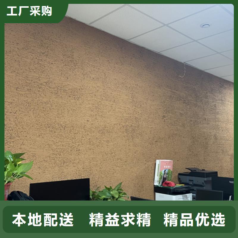 稻草漆_内外墙水泥漆优良材质低价货源