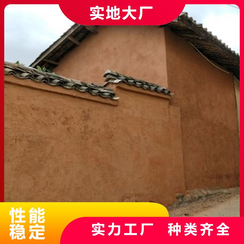 仿夯土外墙漆多少钱#农家小院#乡村建设#民宿改造闪电发货