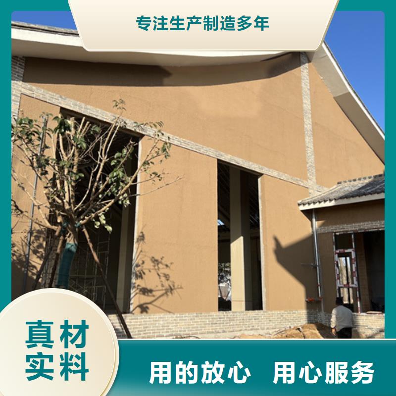 夯土艺术漆多少钱#生态稻草漆#老房翻新#农家小院当地公司