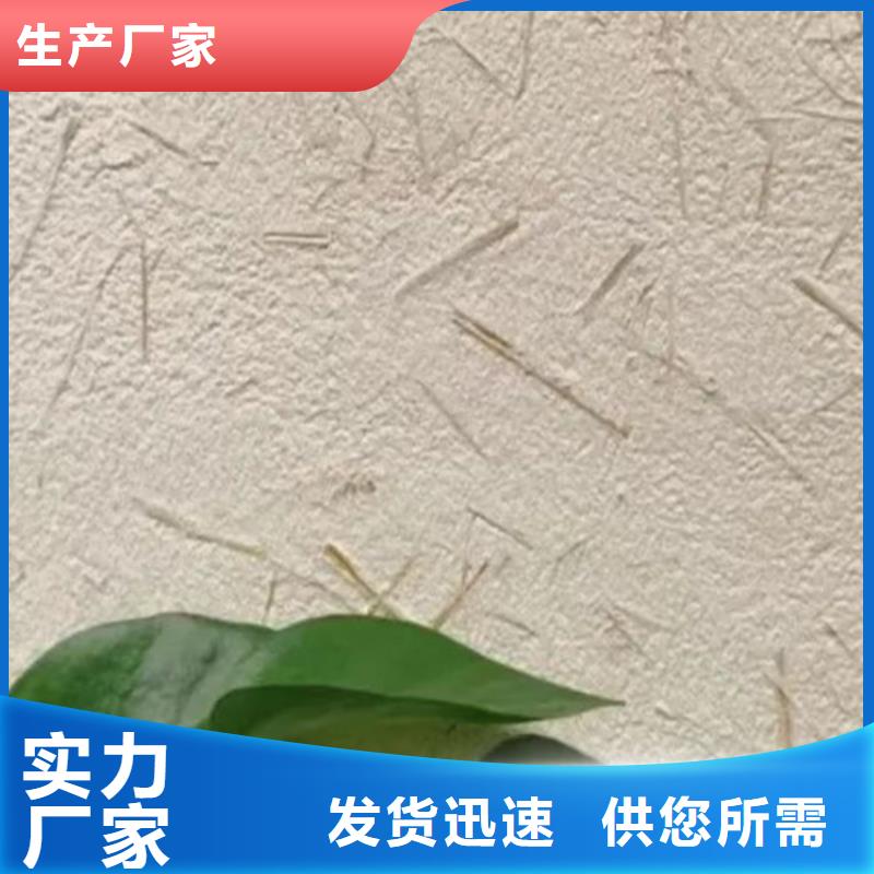 施工厂家生态稻草漆按需定制厂家直销规格多样