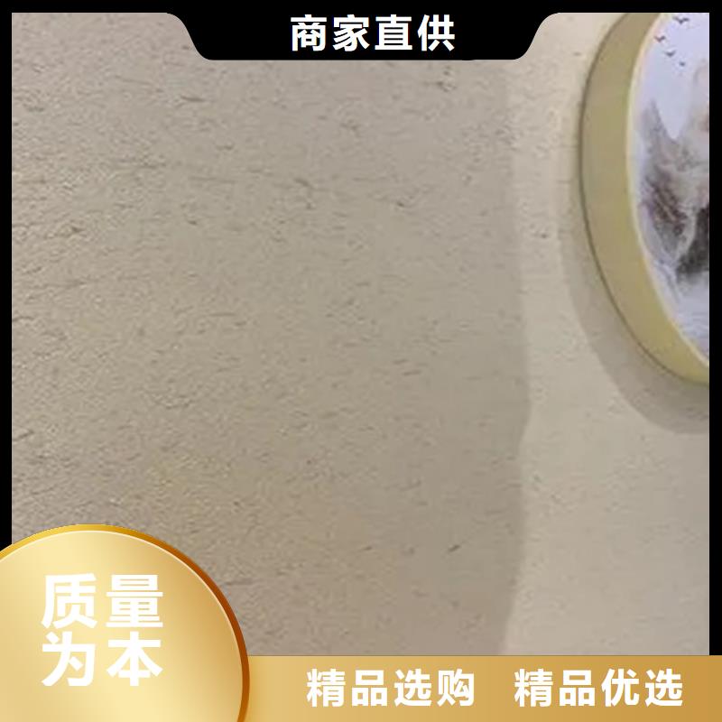 仿夯土稻草漆价格#仿夯土稻草漆#艺术涂料厂家#农家小院改造厂家售后完善