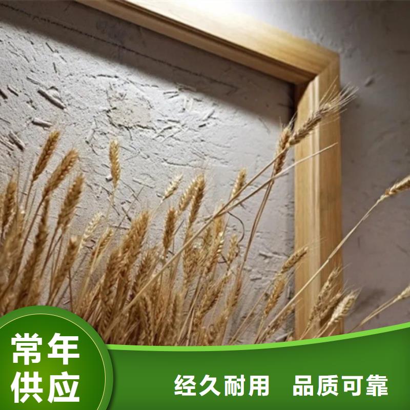 全包施工仿夯土稻草漆品质保证当地经销商