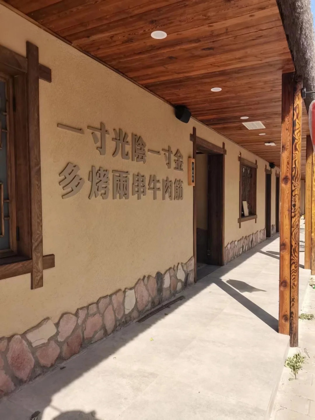 仿夯土稻草漆厂家#内外墙稻草漆#民宿改造#乡村建设标准工艺