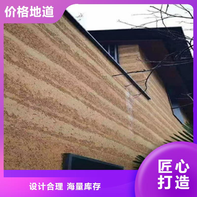 仿夯土稻草漆源头厂家品质保证本地生产商