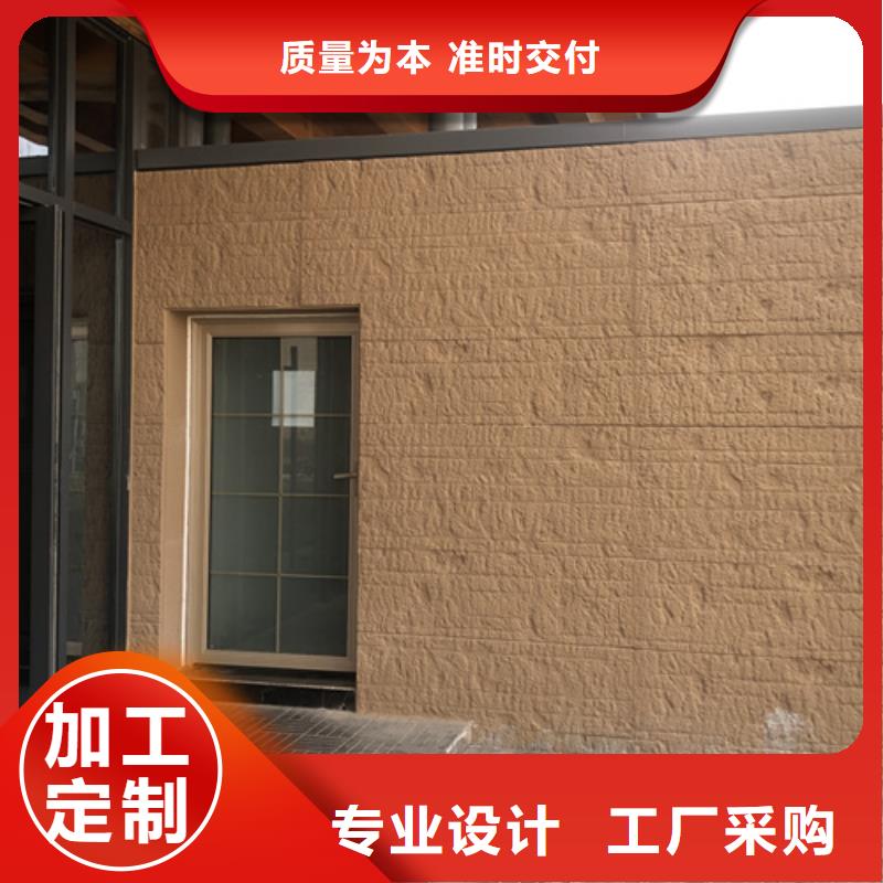 仿夯土肌理漆施工厂家售后无忧货源报价
