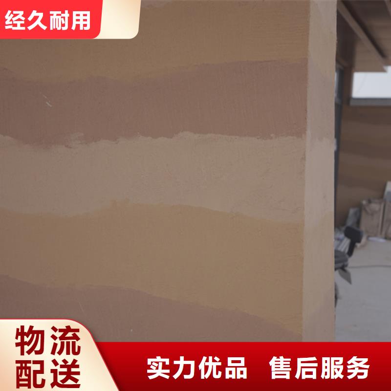仿五花断层夯土漆源头工厂售后无忧当地品牌