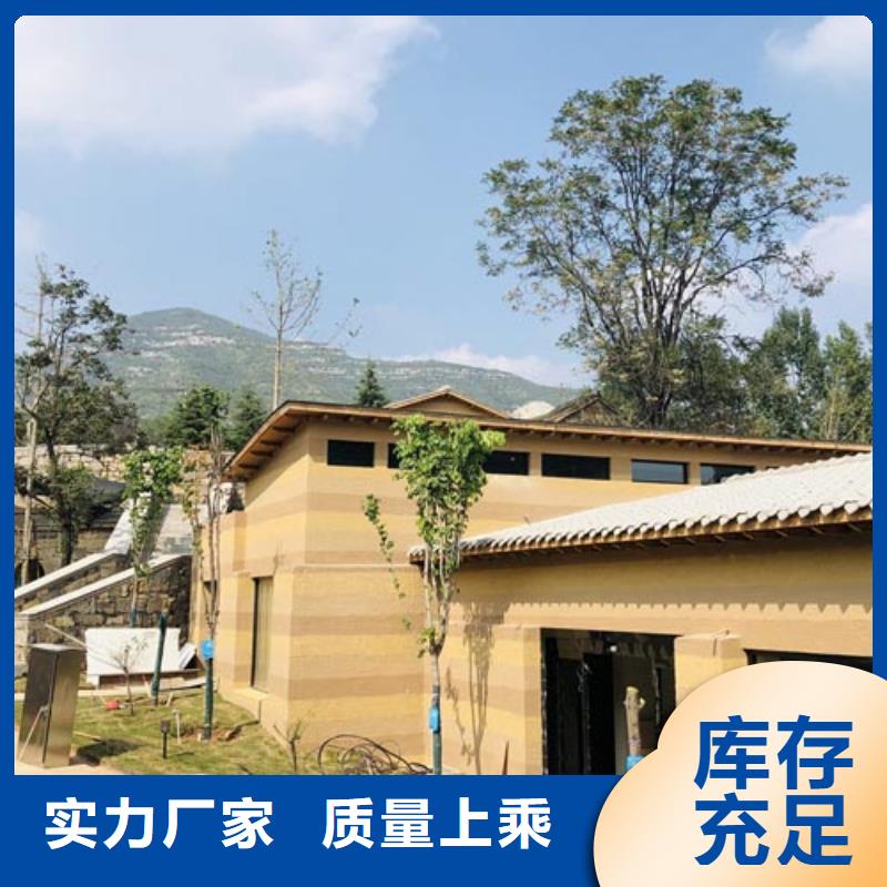 仿泥巴墙涂料施工厂家买的放心本地生产厂家