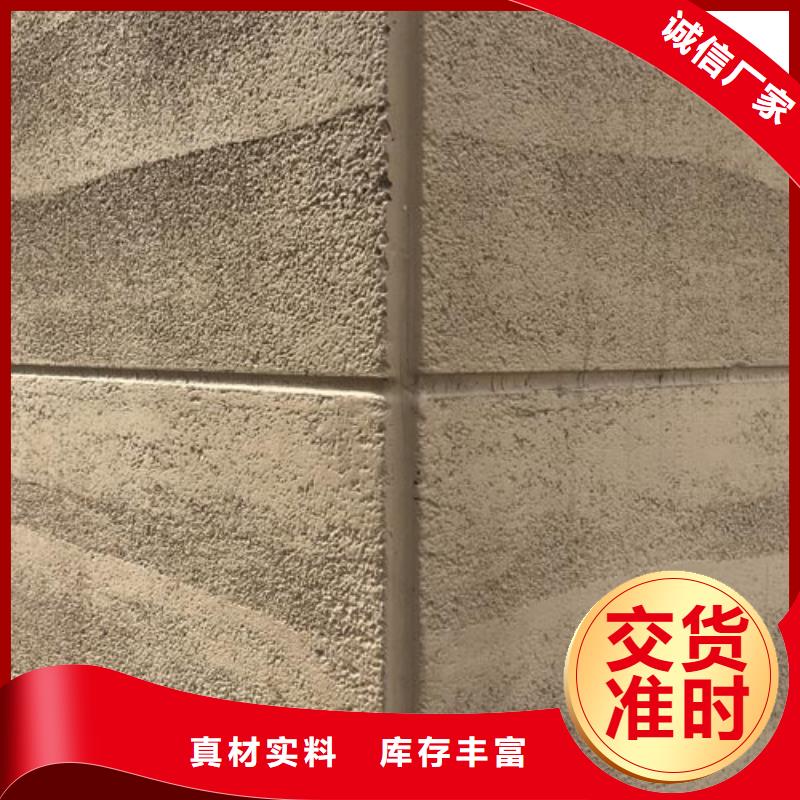 仿泥巴墙涂料全包施工买的放心厂家直销供货稳定