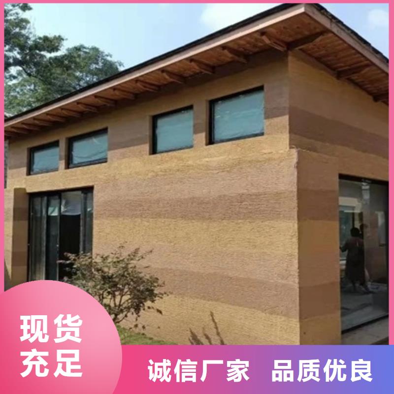 户外夯土墙漆厂家施工品质保证厂家新品